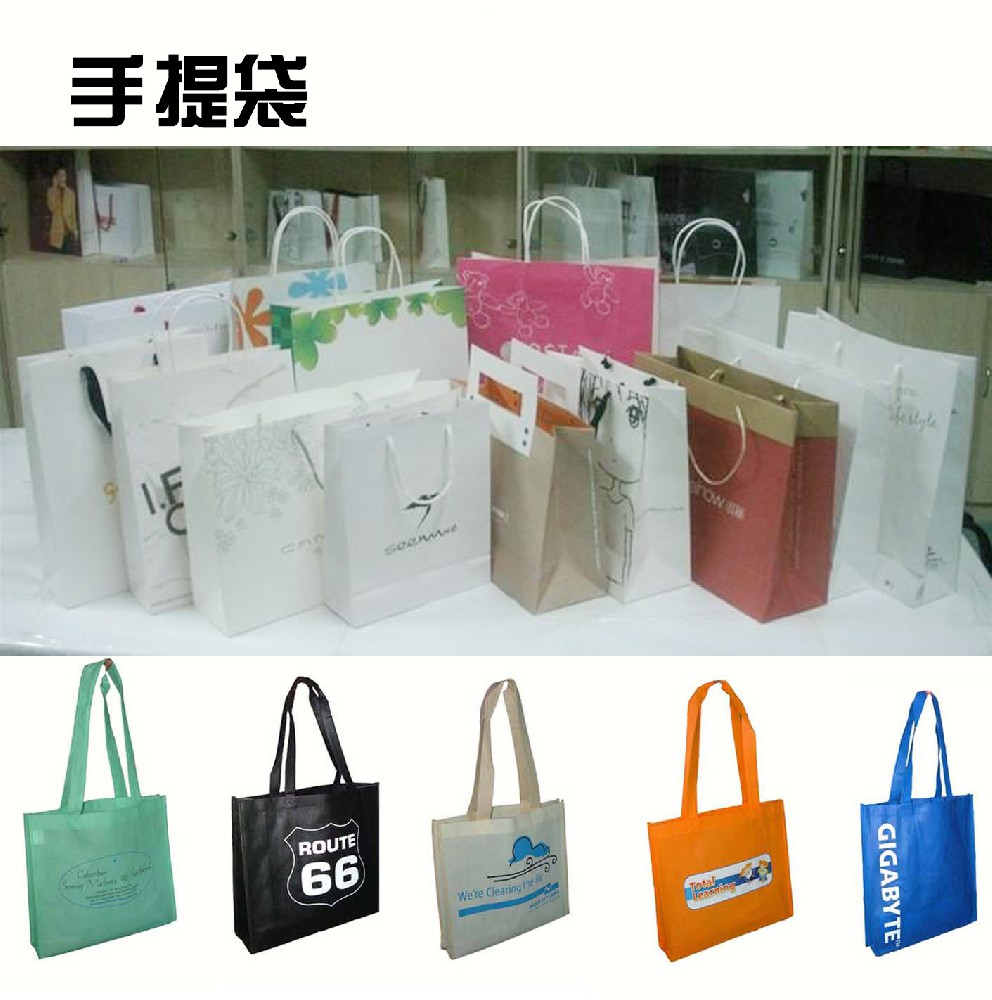 無(wú)紡布袋，促銷(xiāo)袋，禮品袋